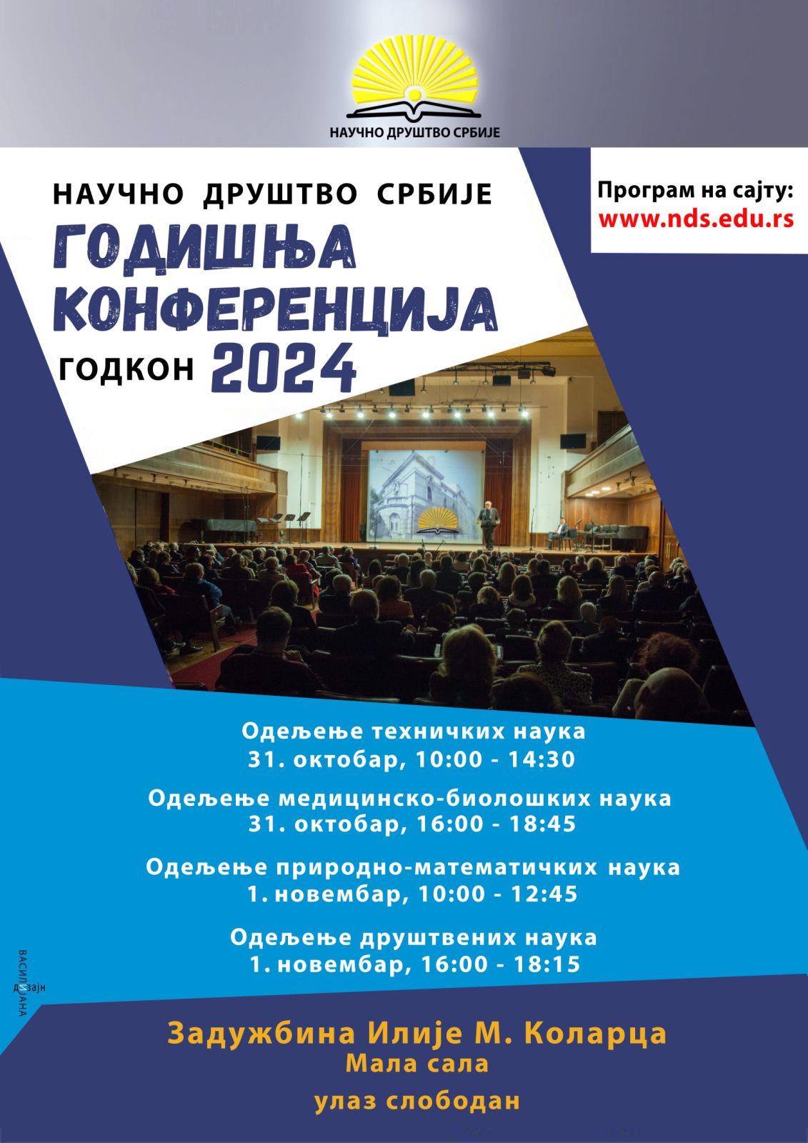 Naučno društvo Srbije